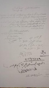 عبد المحسن يوضح حقيقة الاعفاء من رئاسة مصيف بلطيم1