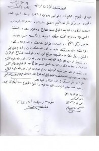 وزارة الري تطلق حملة لإزالة التعديات على النيل في مركز اخميم بسوهاج 1 - Copy