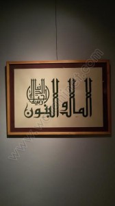 انطلاق معرض الخط العربي للفنان عصام عبد الفتاح بدار الأوبرا1