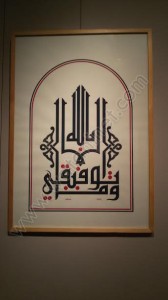 انطلاق معرض الخط العربي للفنان عصام عبد الفتاح بدار الأوبرا2