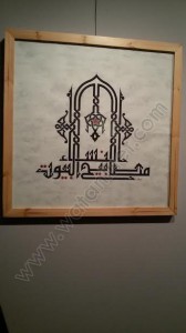 انطلاق معرض الخط العربي للفنان عصام عبد الفتاح بدار الأوبرا4