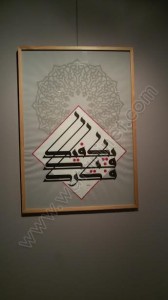 انطلاق معرض الخط العربي للفنان عصام عبد الفتاح بدار الأوبرا6